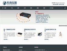 Tablet Screenshot of chinaksi.com